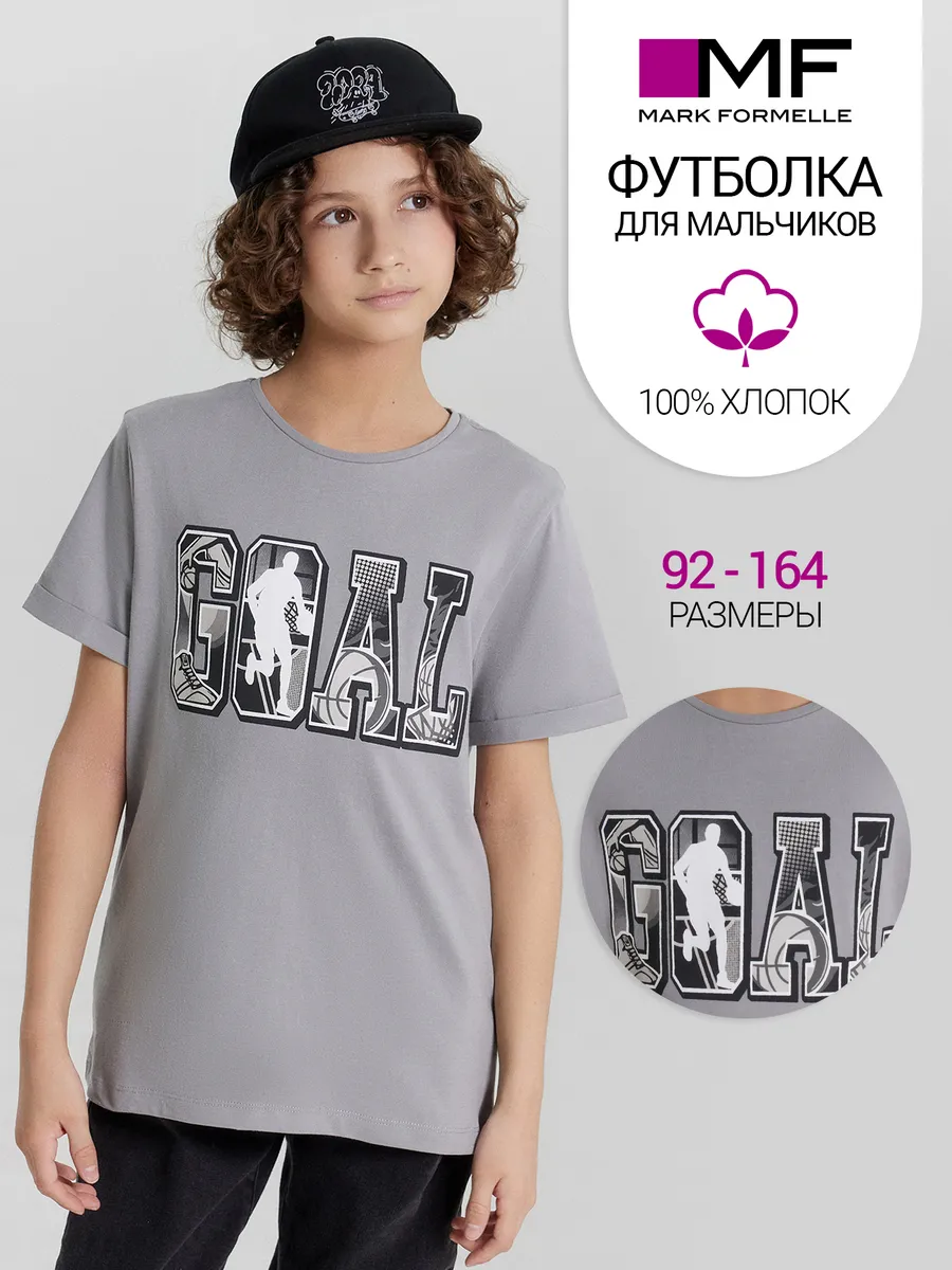 Футболка Mark Formelle (Марк Формэль) 113421/серый +печать3 - фото 2