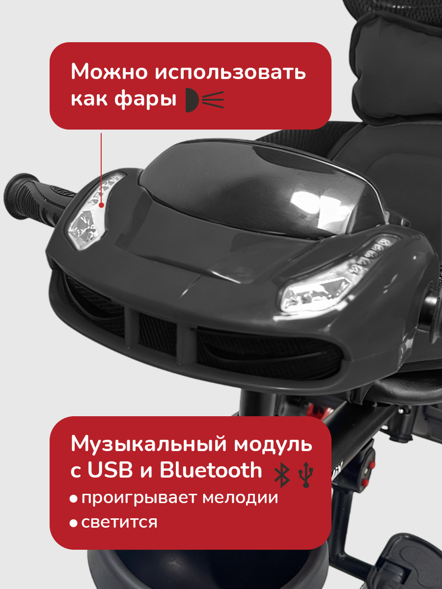 Трехколесный велосипед DinaMiX 10 дюймов - фото 3