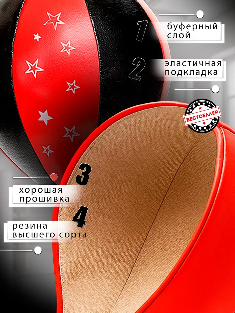 Детская боксерская груша с перчатками Бестселлер напольный спортивный набор - фото 2