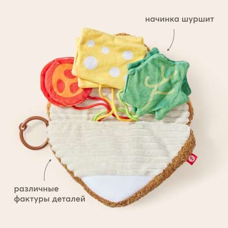 Игрушка Happy Baby подвеска
