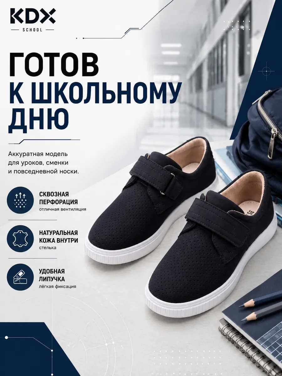 Туфли KDX MUSC-02 navy - фото 3