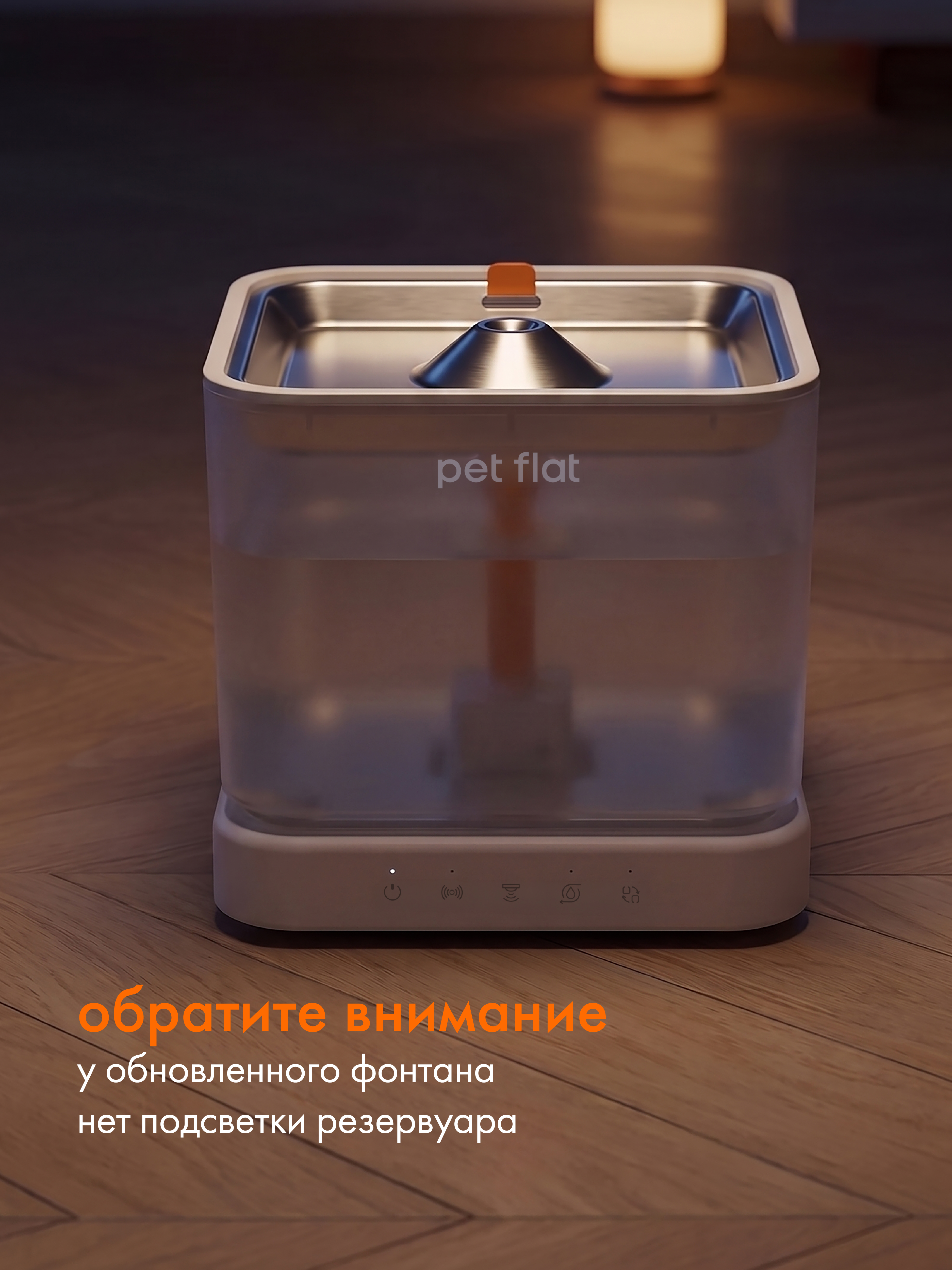 Поилка-фонтан автоматическая Pet Flat Беспроводная с датчиком движения - фото 8