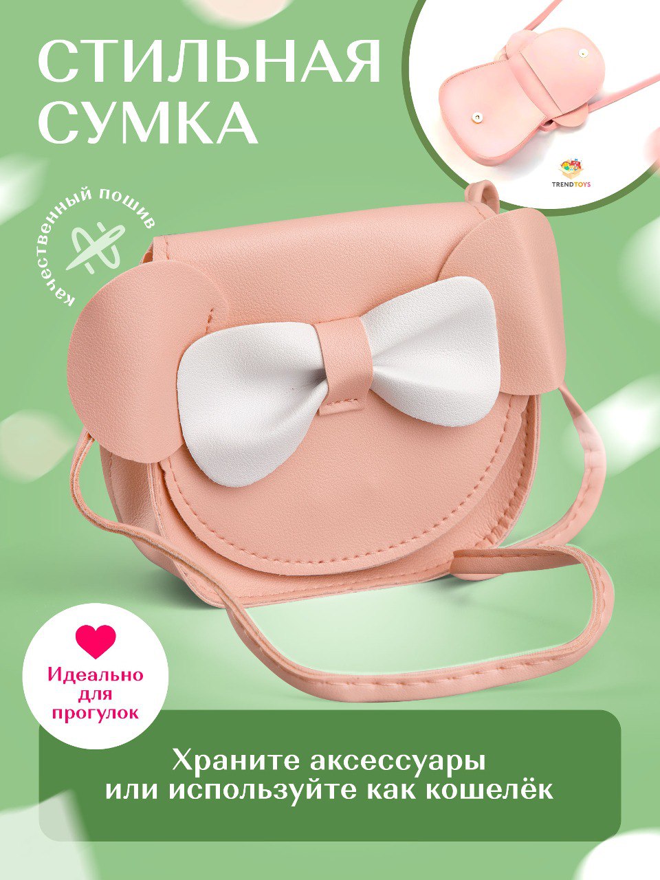 Кукла модельная TrendToys шарнирная высота 16 см DNT102 - фото 8