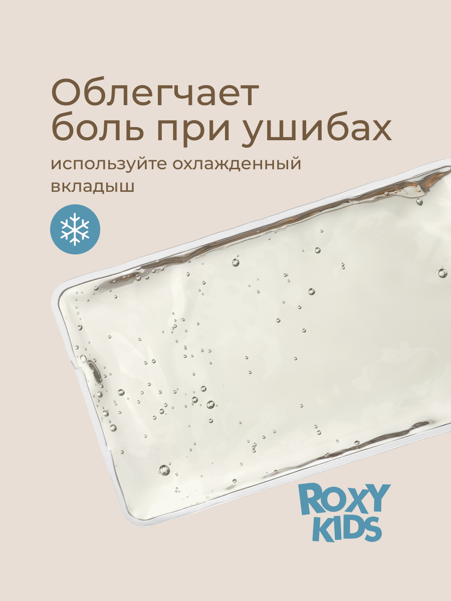 Пояс грелка ROXY-KIDS гелевый от коликов в животе для новорожденных цвет молочный - фото 4