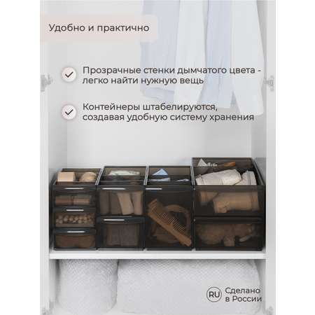 Органайзер Econova универсальный Optima 2650 мл 15х26.6х8.7 см коричневый