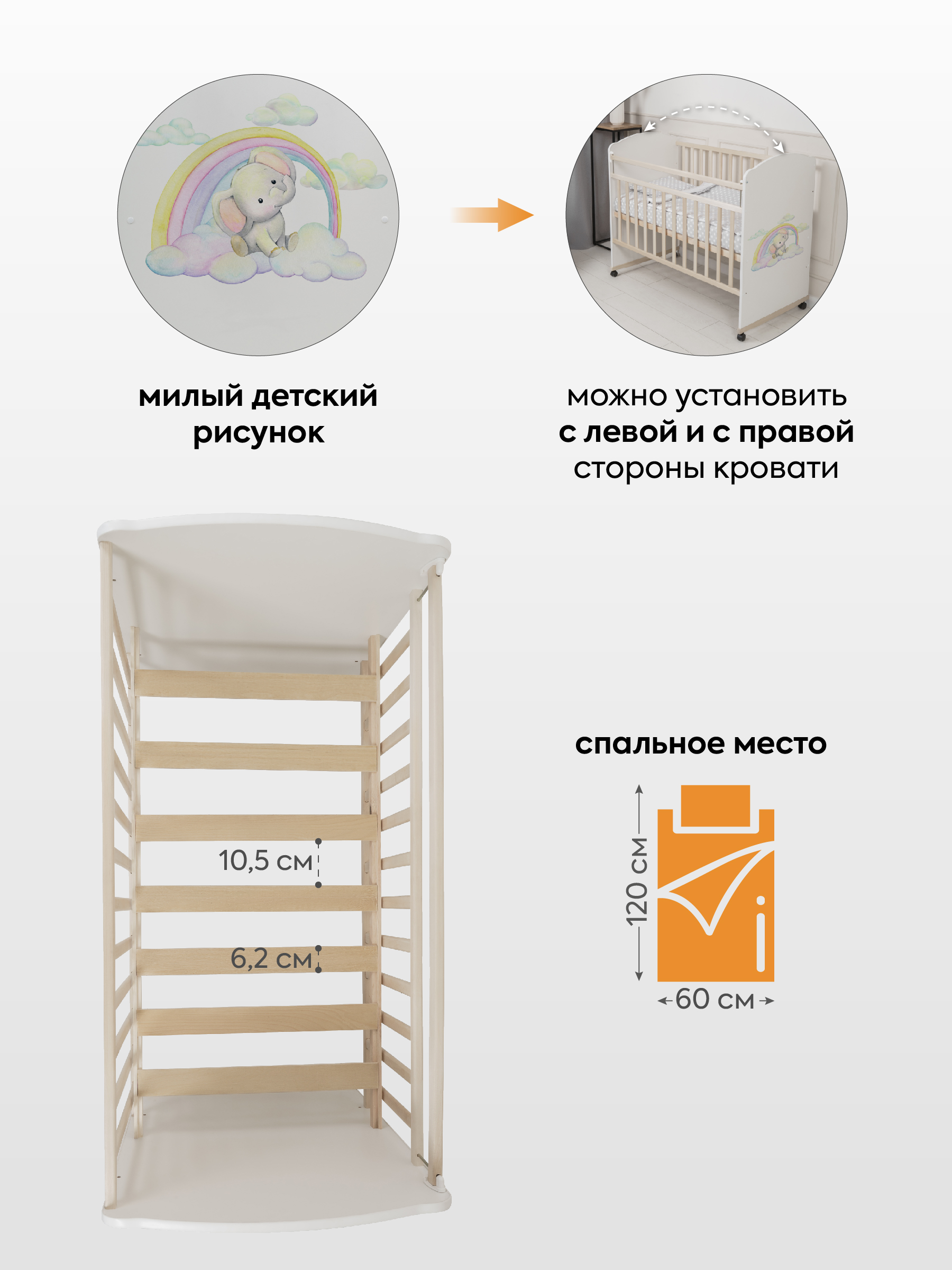 Детская кроватка Ingo My Dream колесо-качалка радуга, без маятника - фото 3