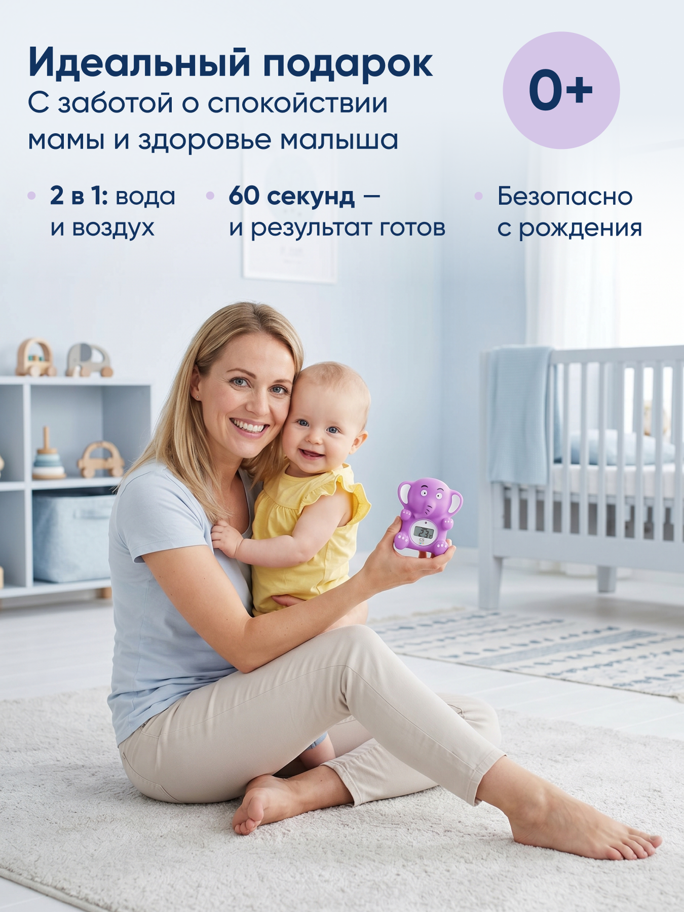 Термометр электронный CS MEDICA - фото 10
