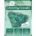 Многоразовые подгузники Мамин Я M