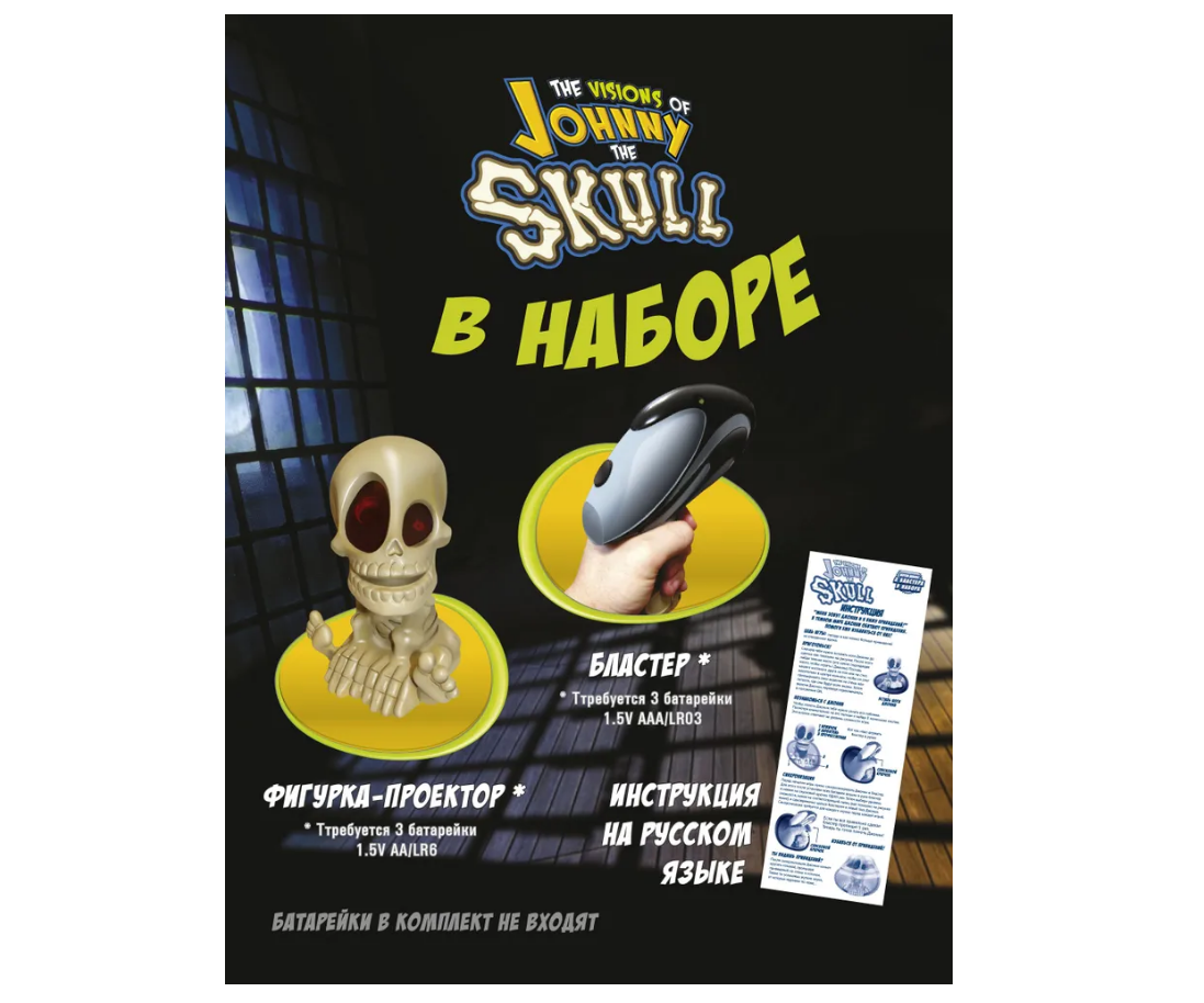 Настольная игра Johnny the Skull - фото 3