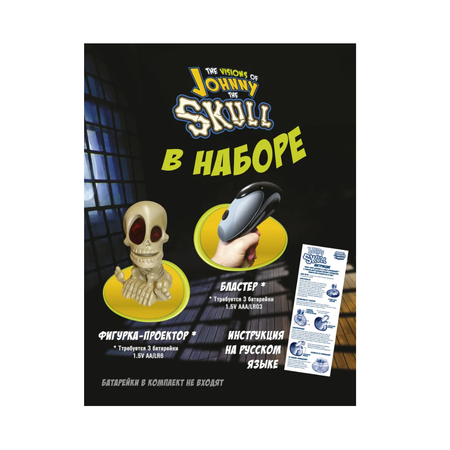 Настольная игра Johnny the Skull