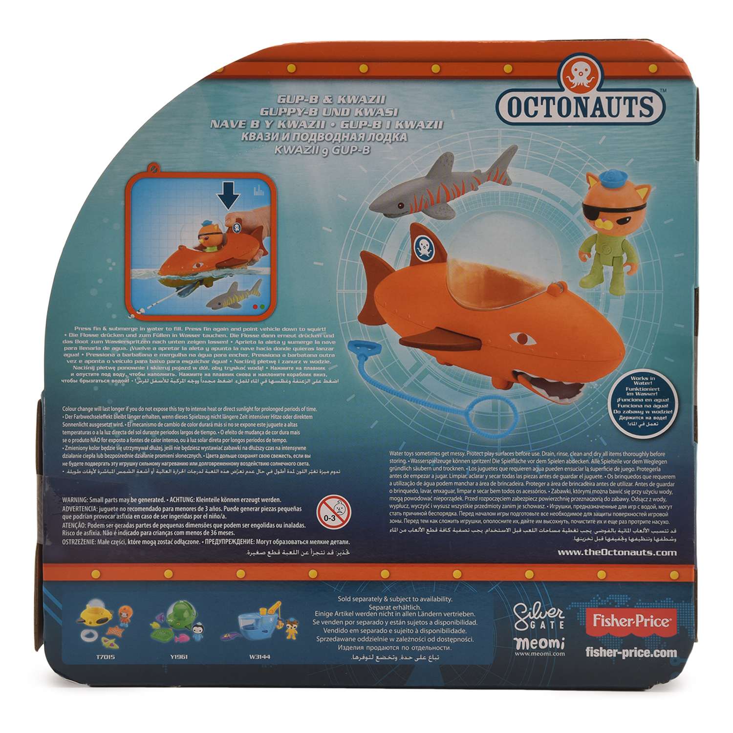 Игрушка Octonauts - фото 5