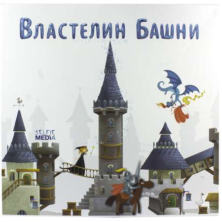 Настольная игра Selfie media