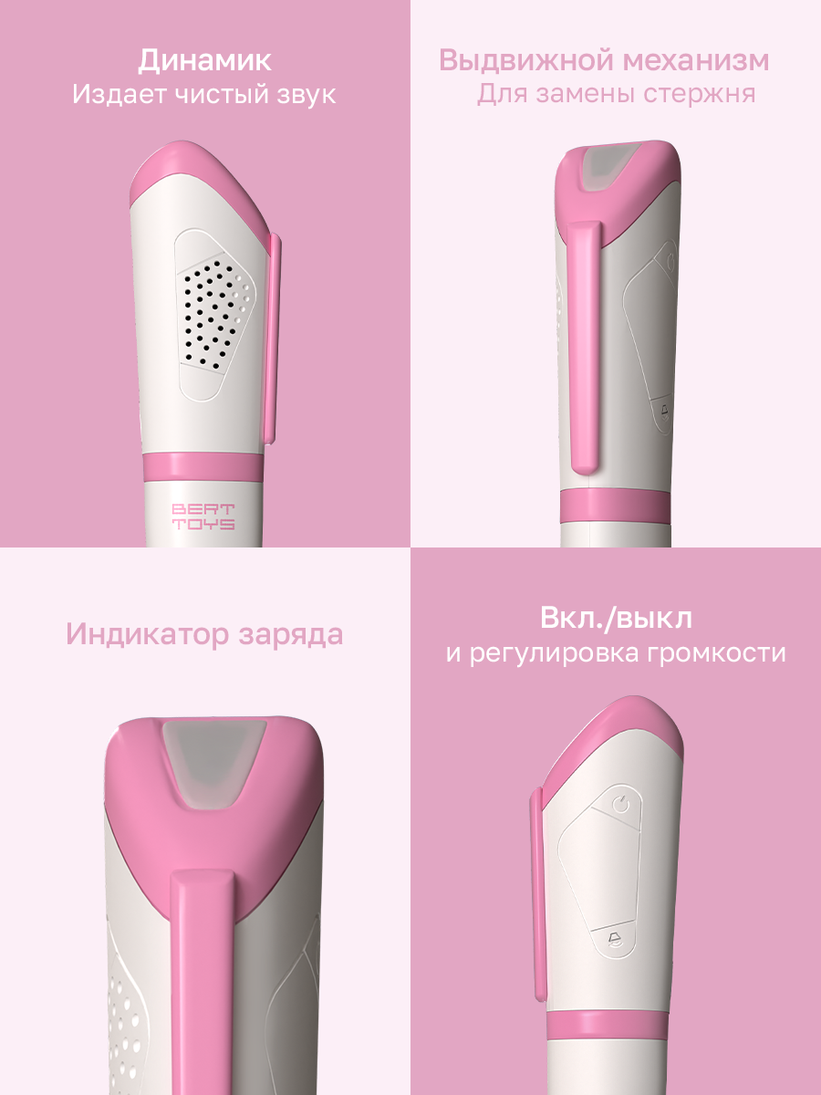 Ручка-тренажер BertToys Говоручка - фото 8