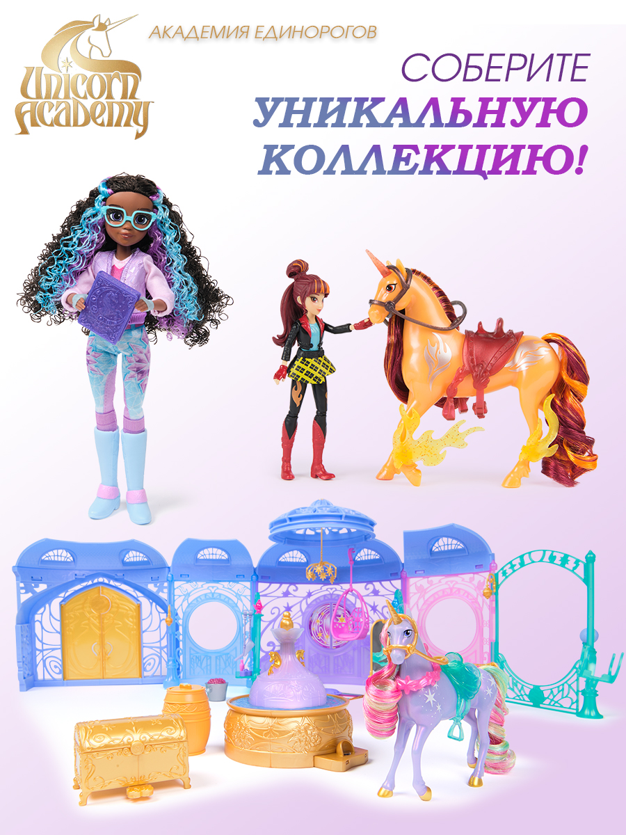 Фигурка Spin Master Магия камня - фото 11