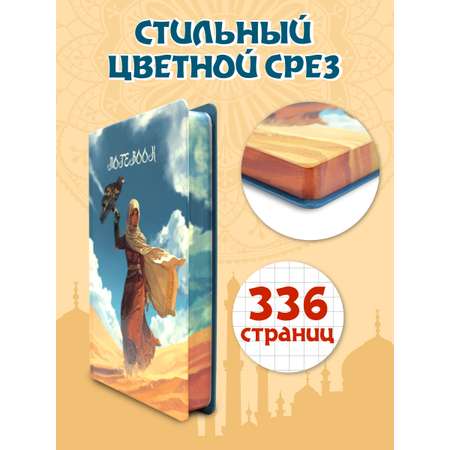 Блокнот Проф-Пресс в клетку А5. Птица пустыни 168 лист.