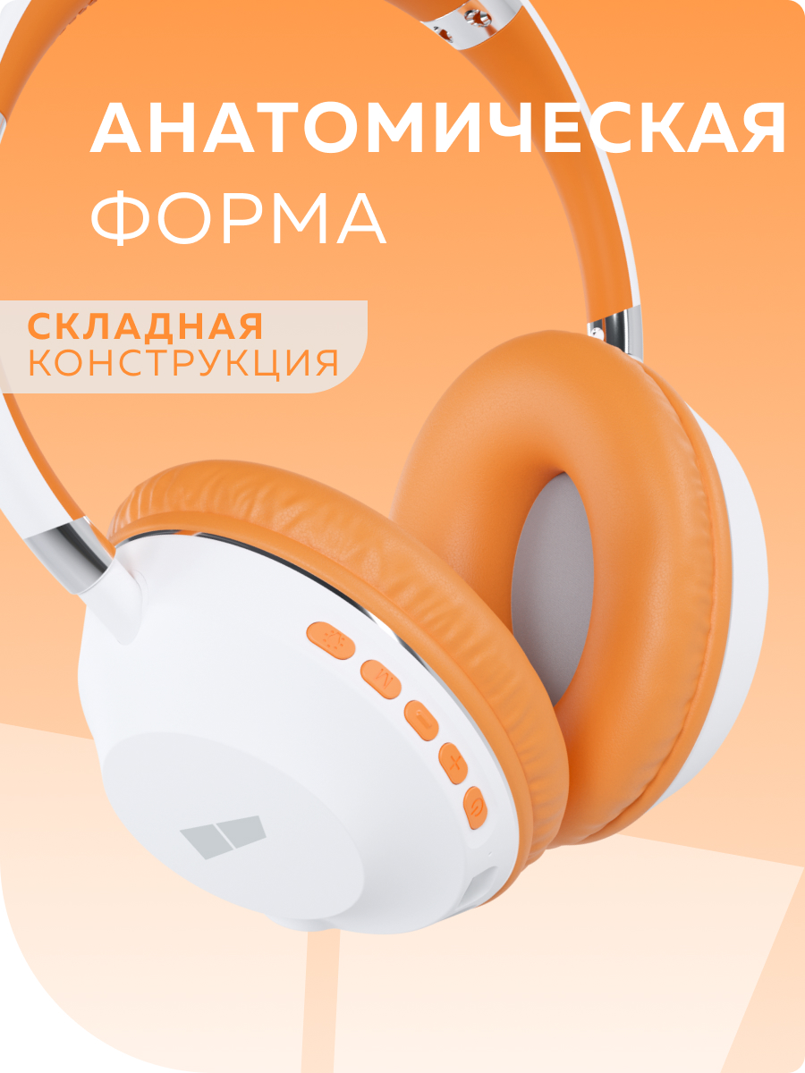 Наушники накладные More Choice - фото 4