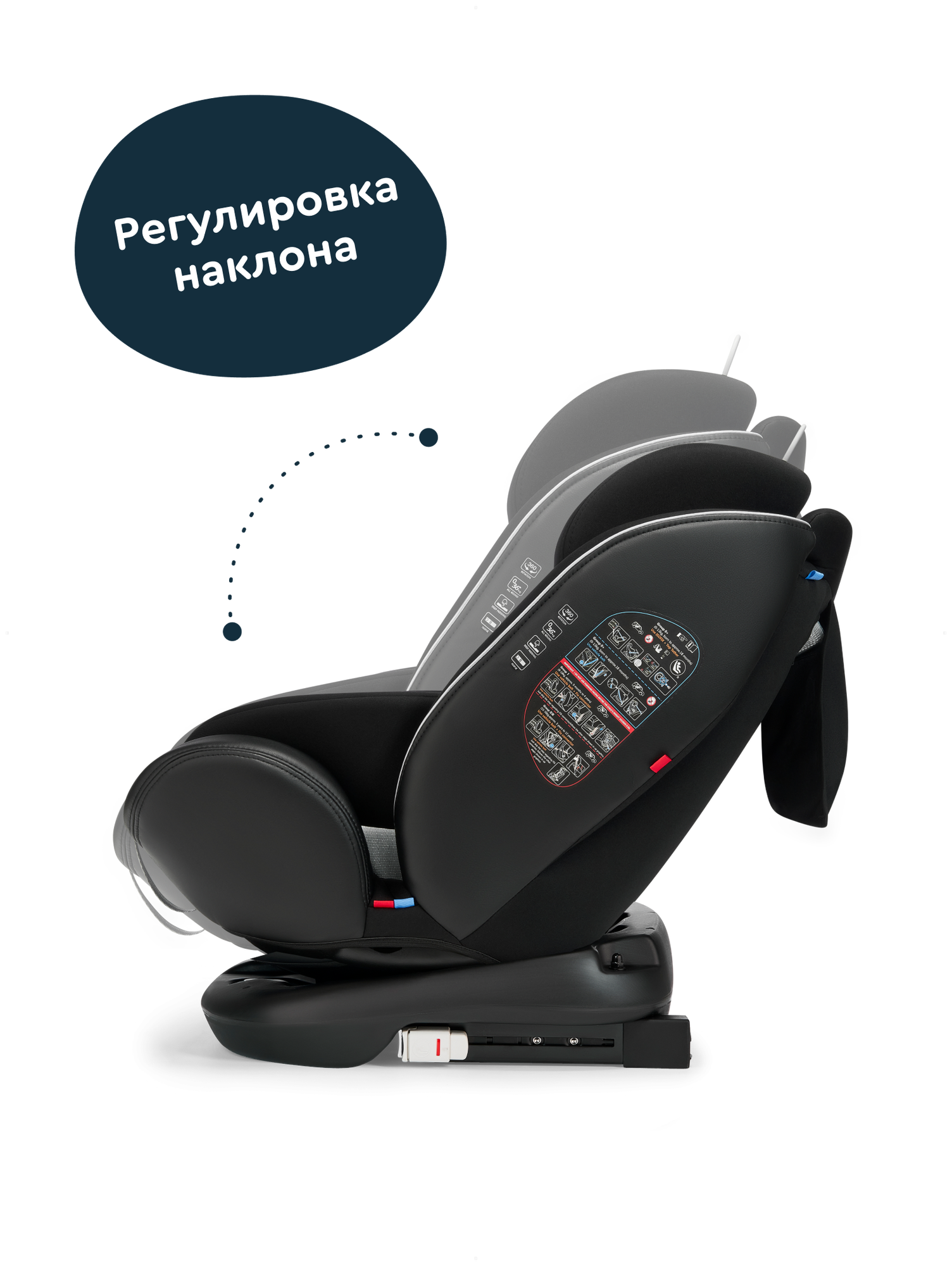 Автокресло Junion Odri Isofix 0+/1/2/3 (0-36 кг) - фото 4