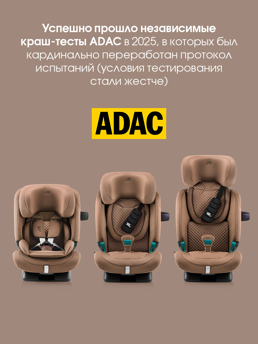Автокресло Britax Roemer Advansafix Pro Lux Isofix 1/2/3 (9-36 кг) коричневый - фото 5