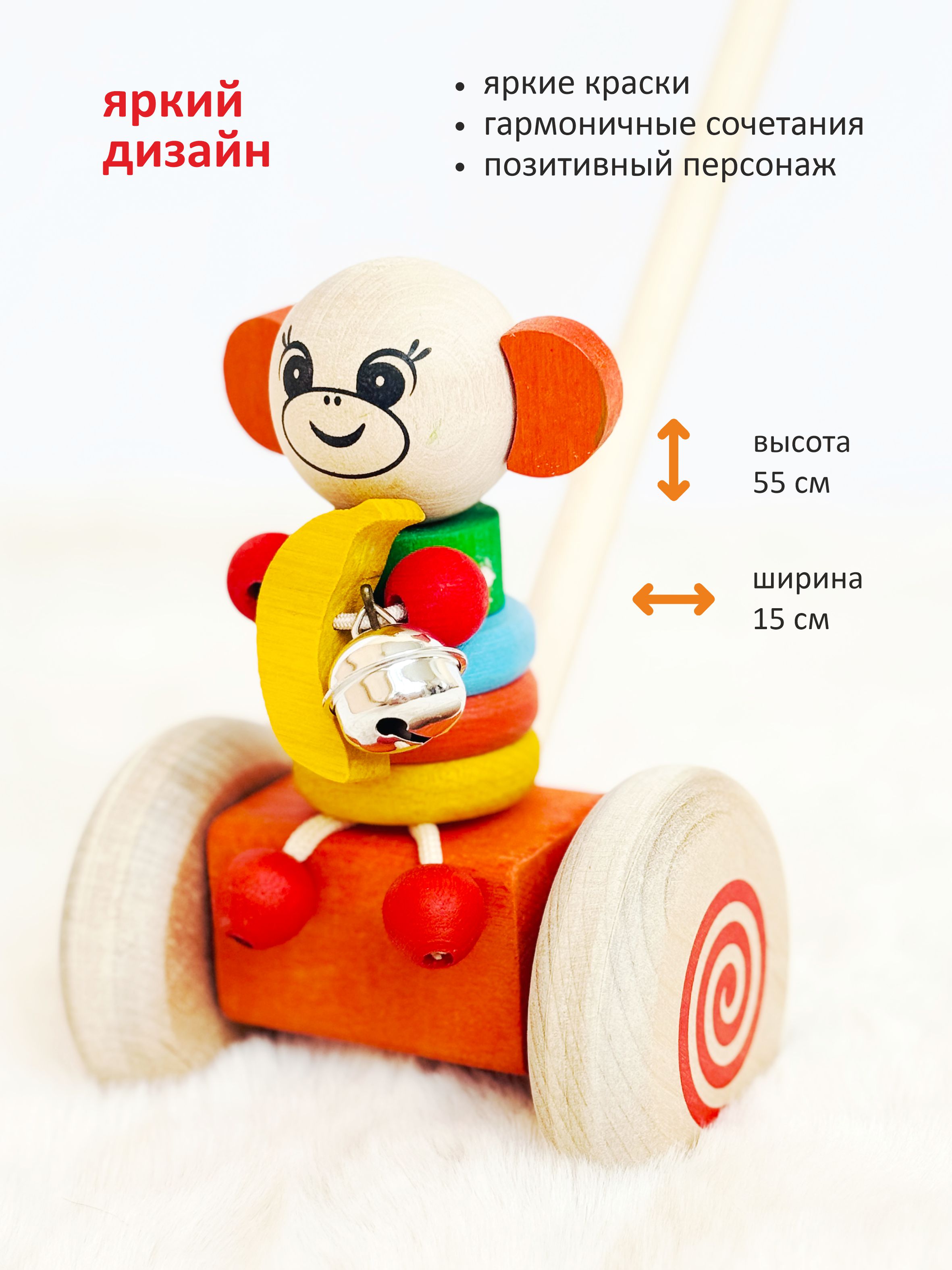 Игрушка S-mala каталка - фото 6