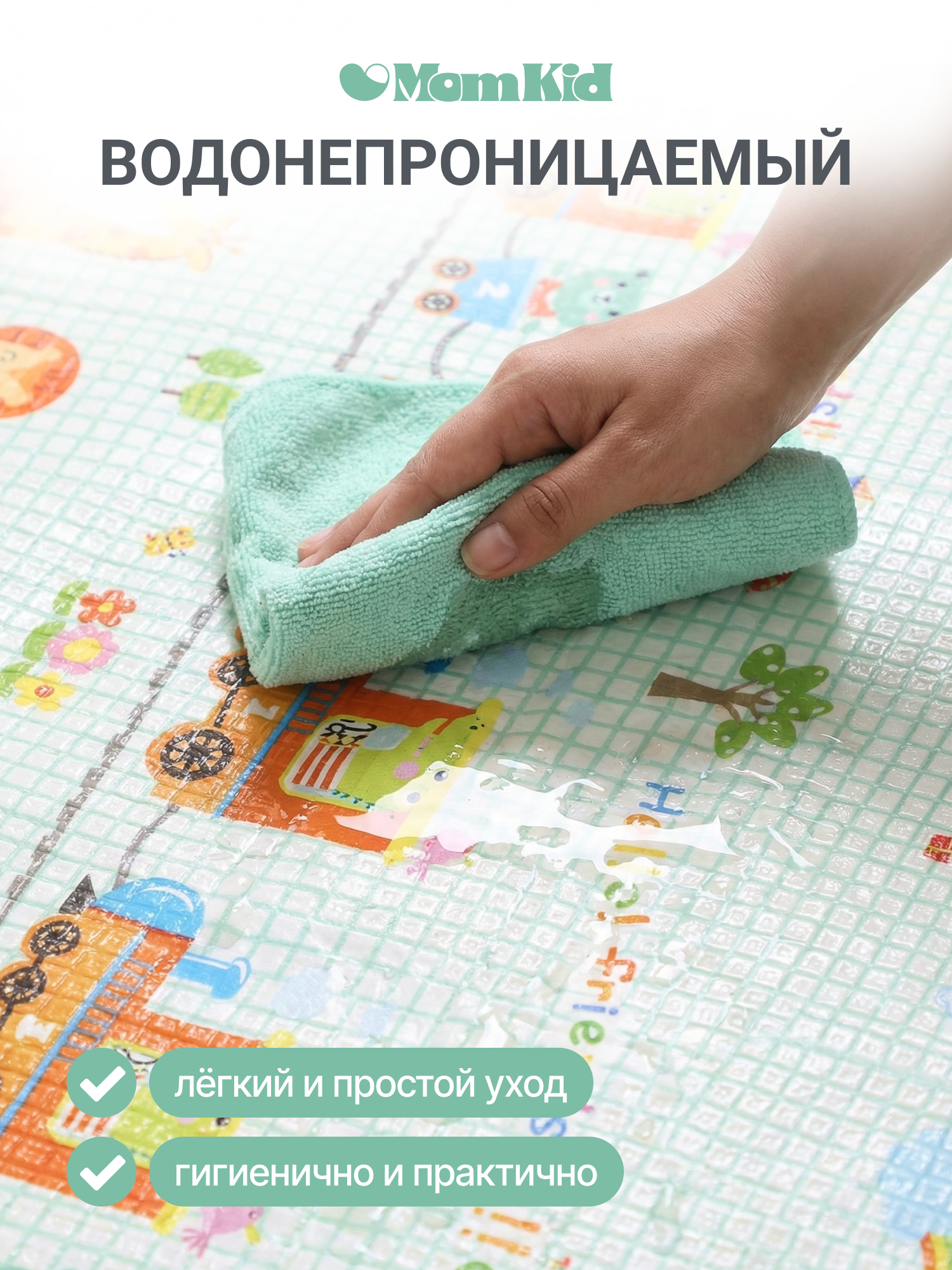 Детский складной коврик MomKid Зверята 180 x 200 см - фото 7