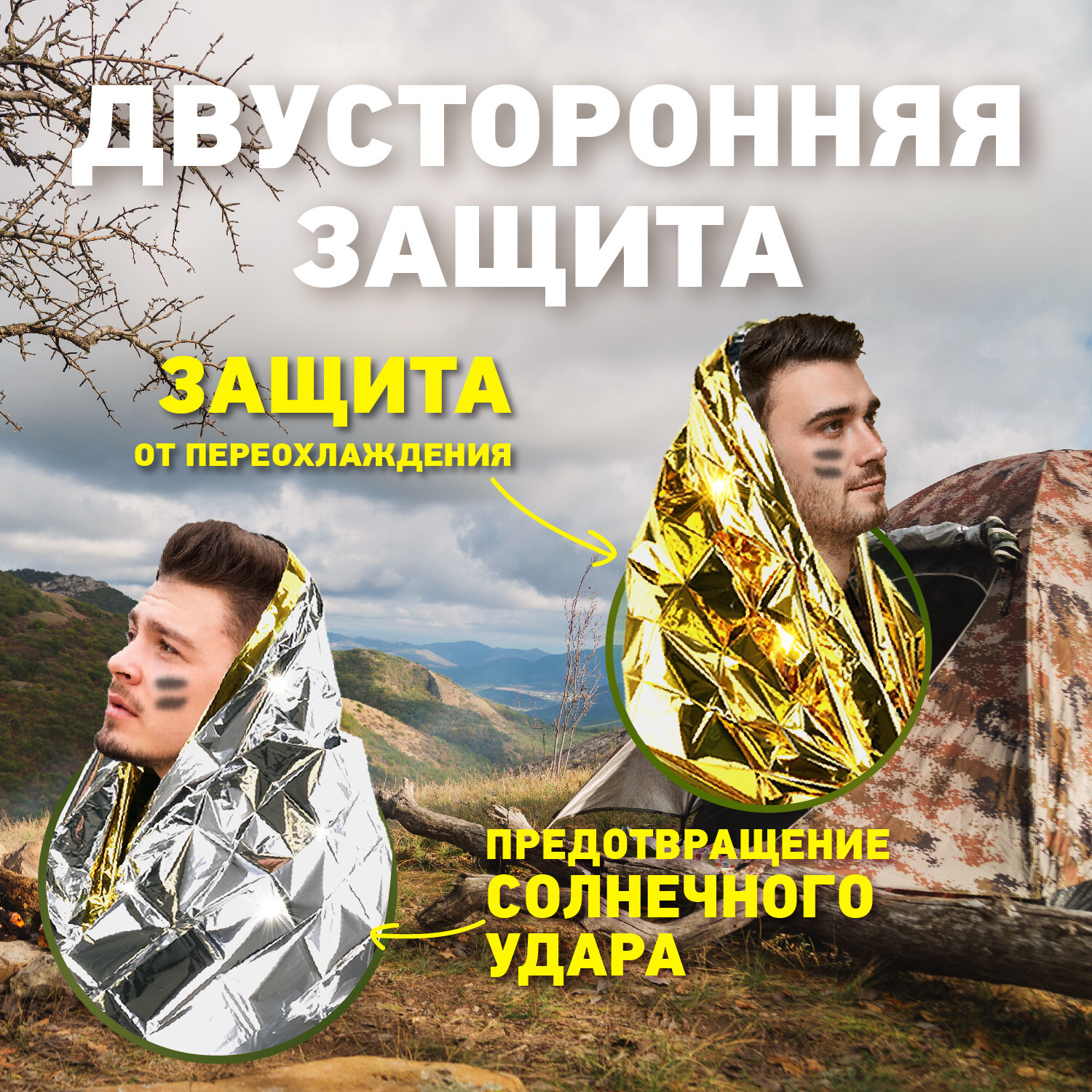 Одеяло DASWERK - фото 7