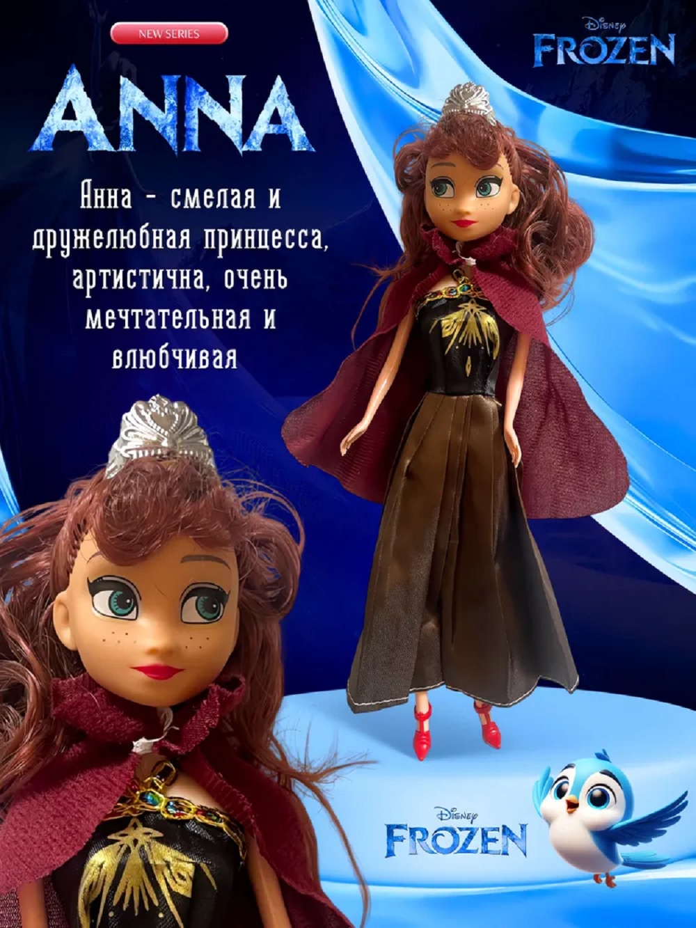 Кукла модельная ТОТОША Frozen Эльза и Анна музыкальные высота 29 см 374 - фото 5