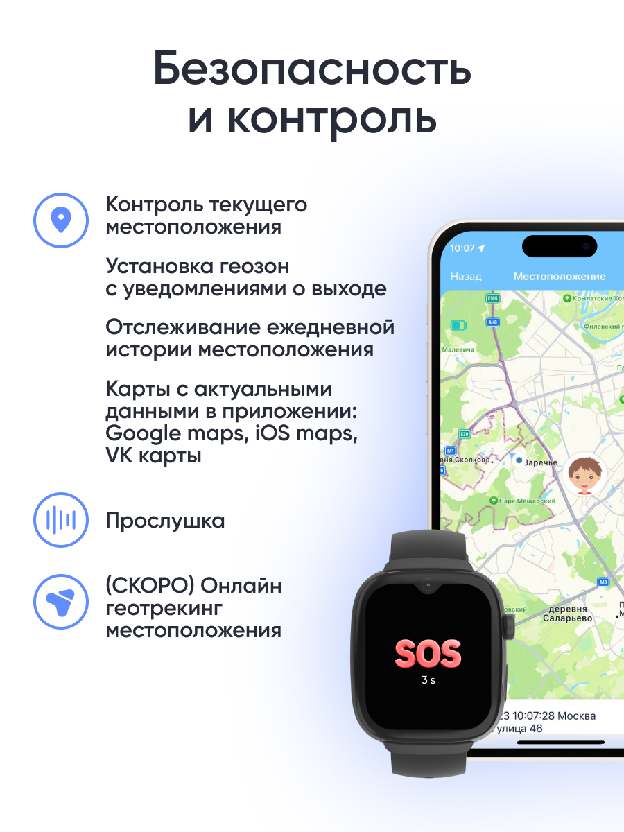 Детские смарт-часы ELARI KidGram Watch 4G - фото 5