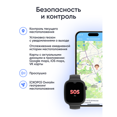 Детские смарт-часы ELARI KidGram Watch 4G