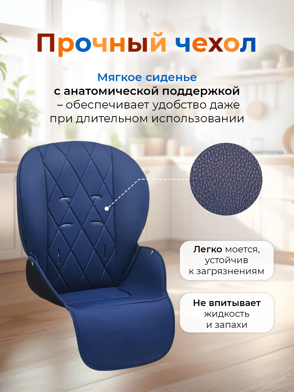 Стульчик для кормления TOMMY Chair трансформер - фото 2