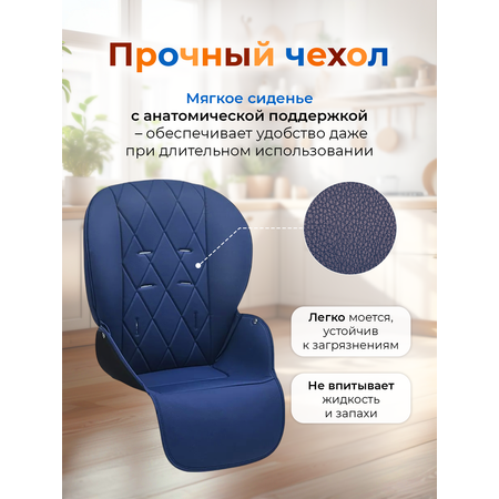 Стульчик для кормления TOMMY Chair трансформер