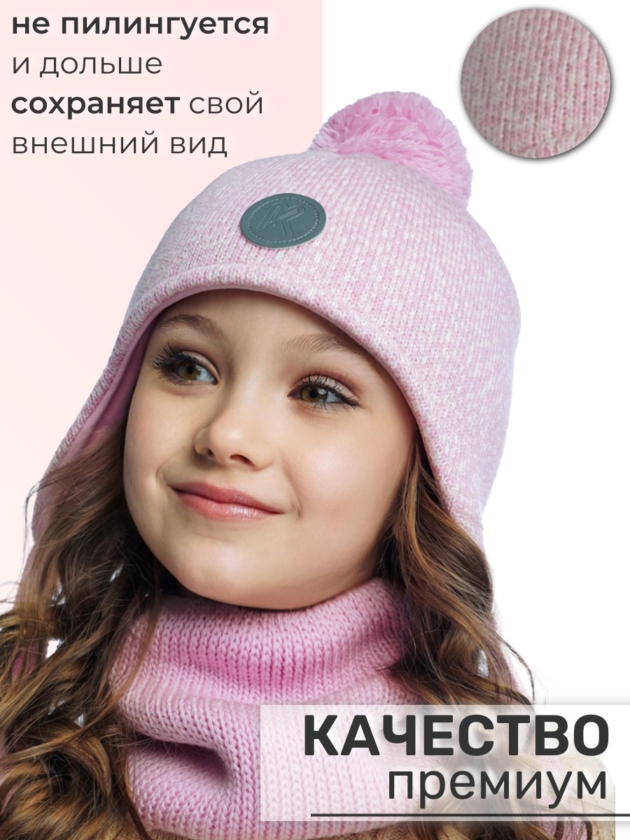 Шапка и снуд ПриКиндер U-W_22911 Цвет: Светло-розовый/молочный - фото 4