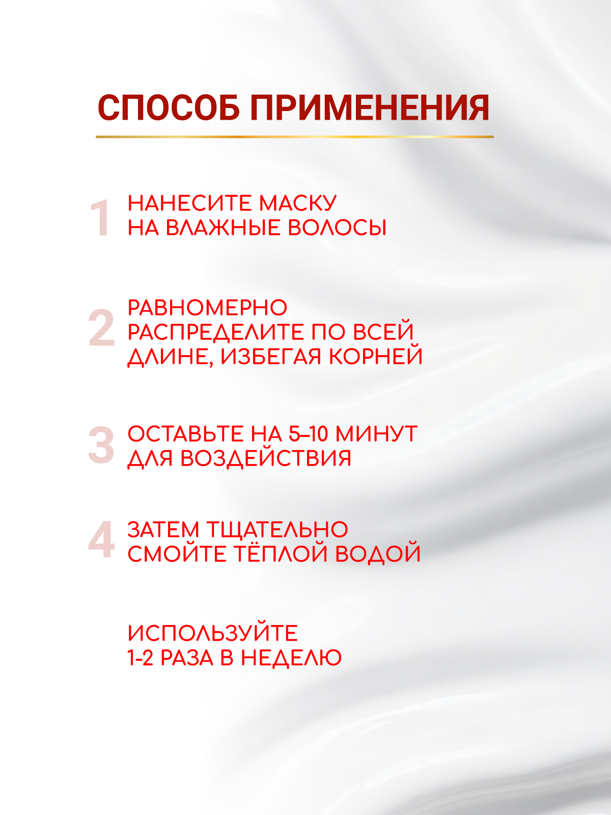 Маска ESTEL OTIUM COLOR LIFE 300 мл 1 шт. - фото 8