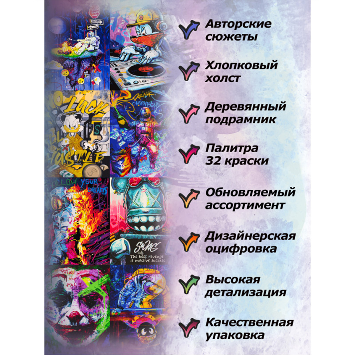 Картина по номерам Белоснежка Космические праздник - фото 3