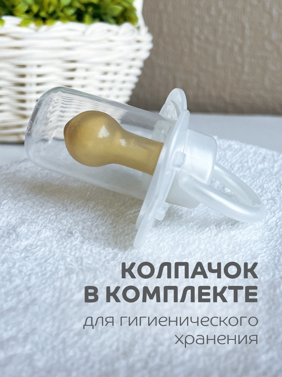 Пустышка Lubby латекс от 0 мес. - фото 6