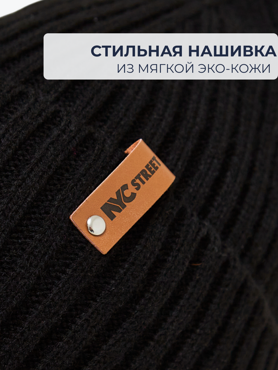 Шапка и снуд NYCkids NYC-H-53-poloski-blackG - фото 7