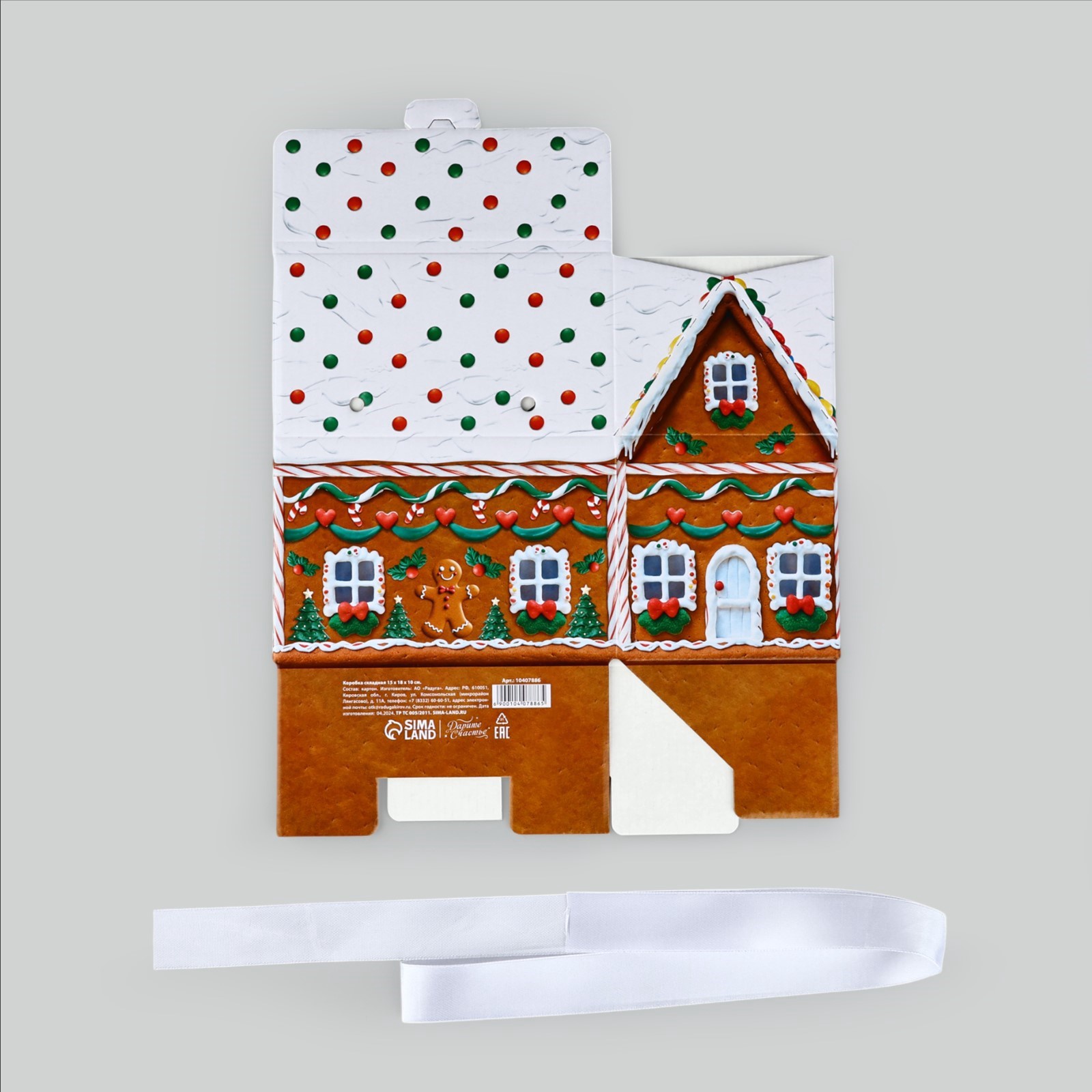 Коробка складная Дарите Счастье "Пряничный домик ", 15 х 18 х 10 см - фото 8