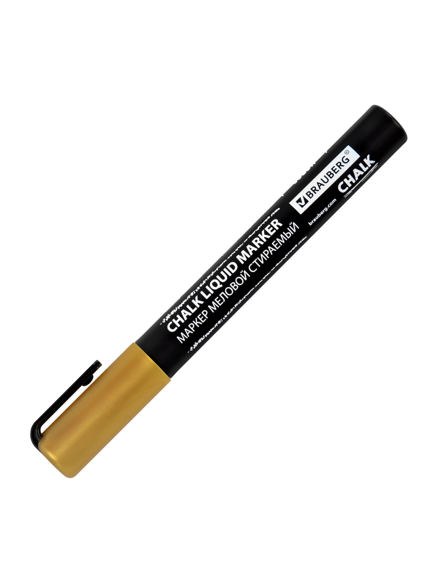 Маркеры Brauberg меловые 8 шт. - фото 13