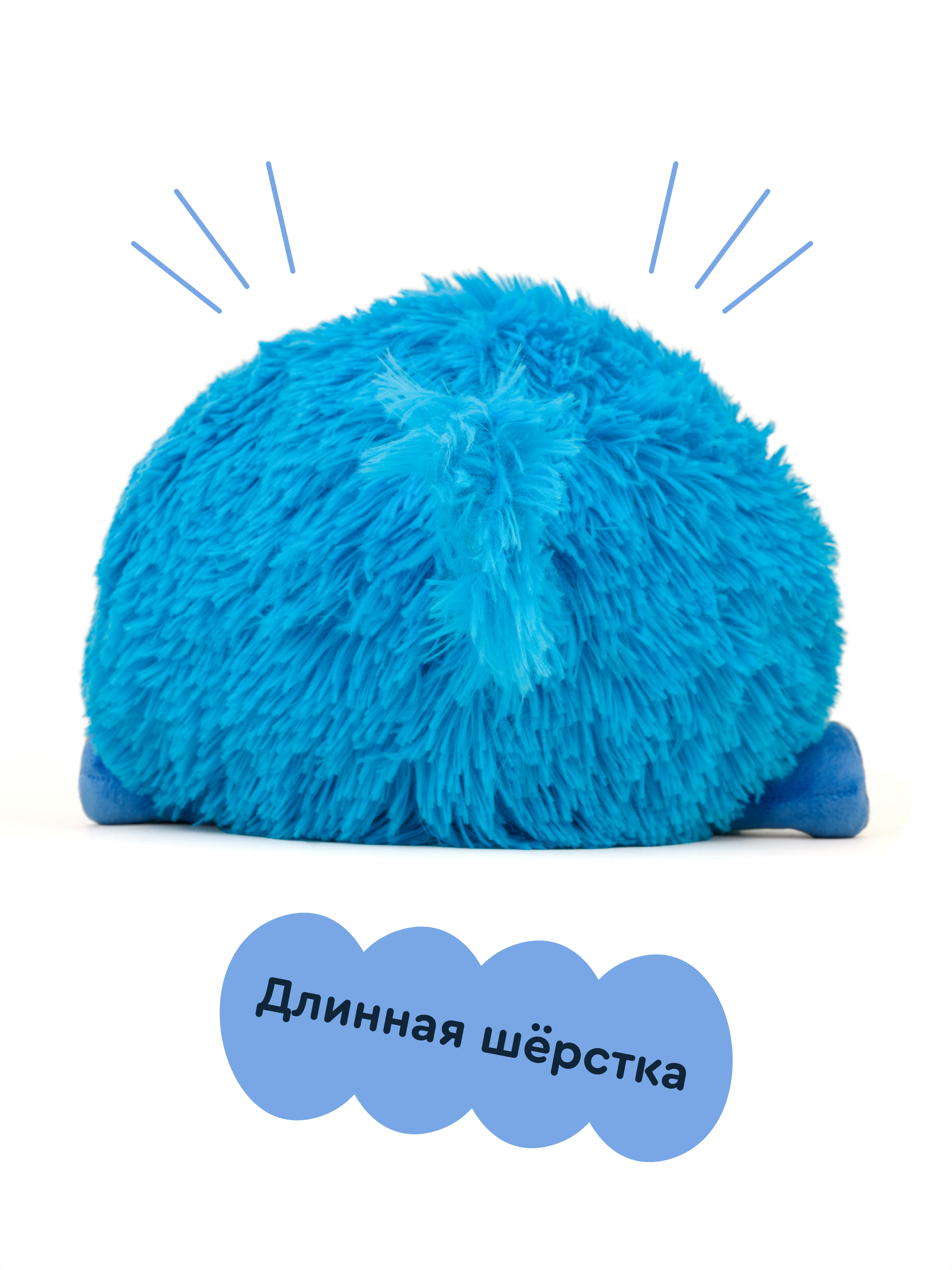 Мягкая плюшевая игрушка Junion Пёс Етти из Плюшвиля 46х26 синий - фото 11