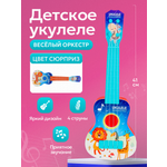 Игрушка музыкальная Рыжий кот гитара