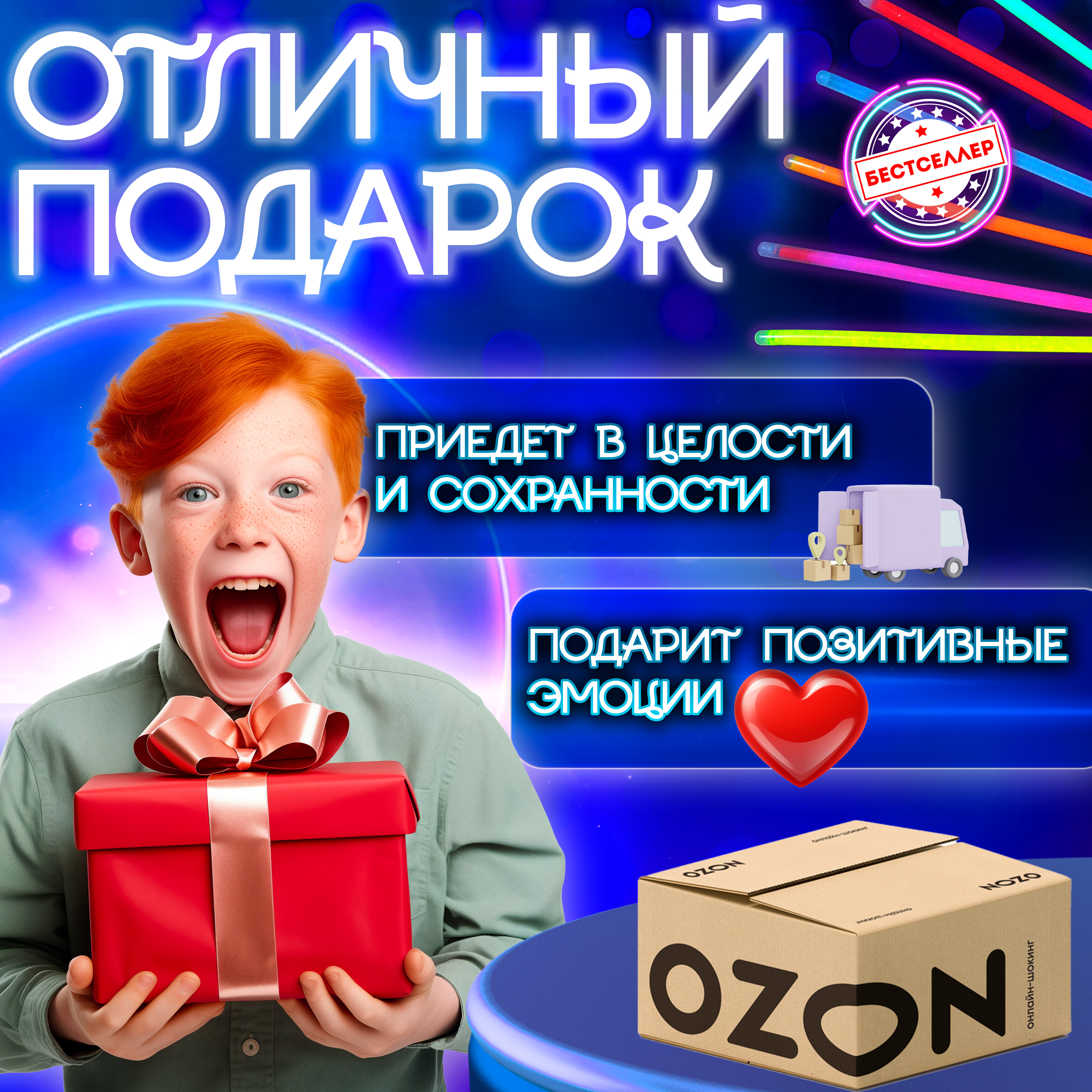 Браслет Бестселлер Неон 50 шт. - фото 7