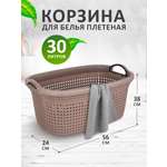 Корзина для белья elfplast Paola серо-коричневая овальная 30 л 56х24х38 см