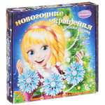 Набор для творчества Bondibon