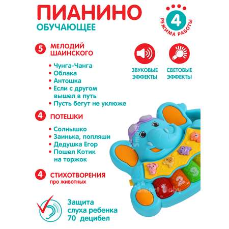 Игрушка Smart Baby