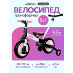 Велосипед-беговел Velobibi 10 дюймов