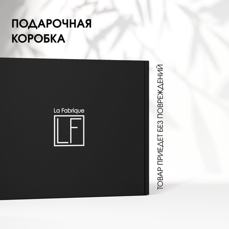 Мыло жидкое La Fabrique 2 шт. 610 г 600 мл