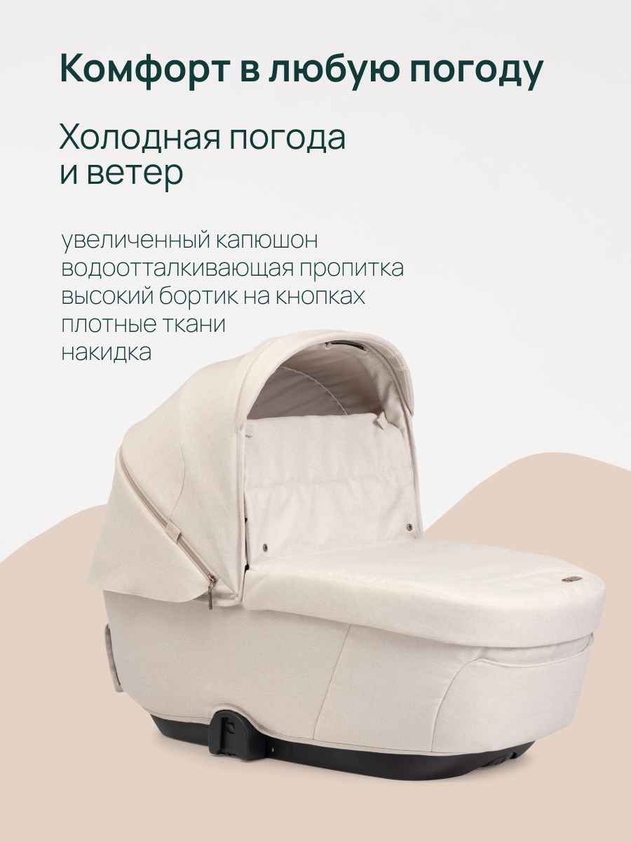 Люлька Chicco - фото 10