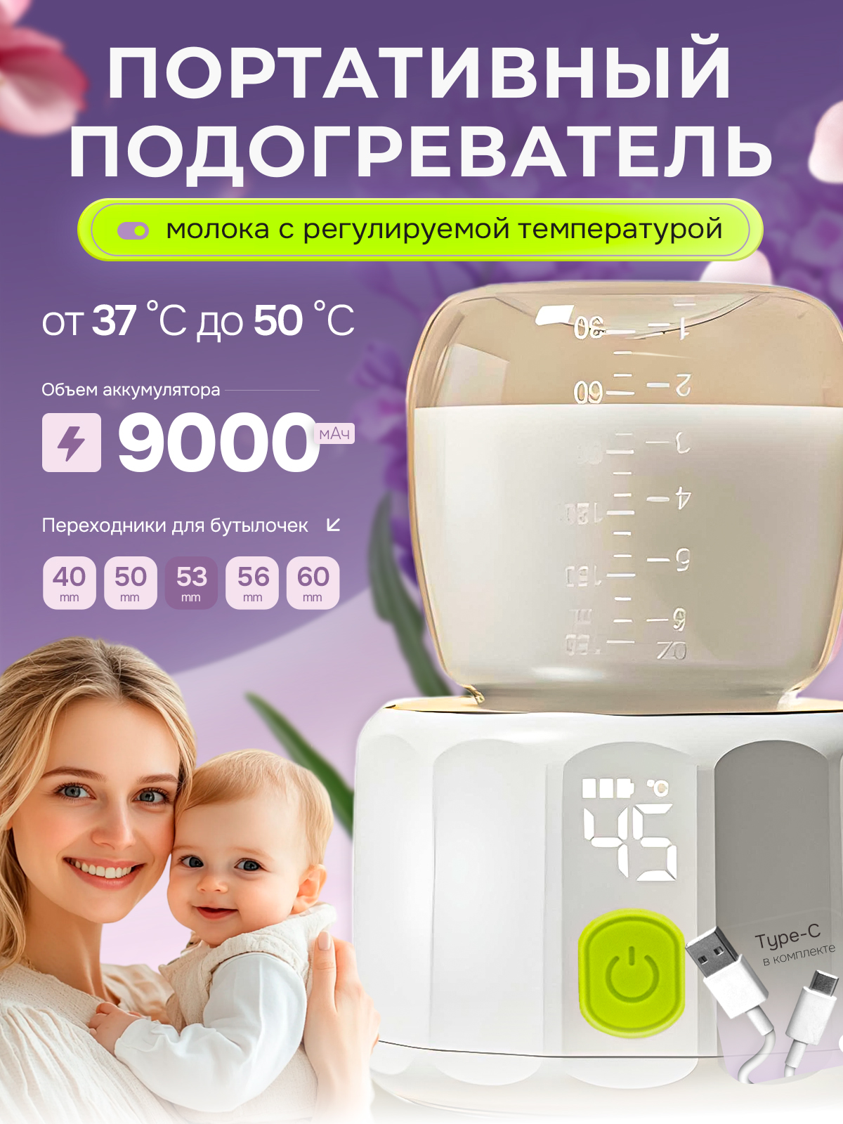 Подогреватель SHARKTOYS - фото 1