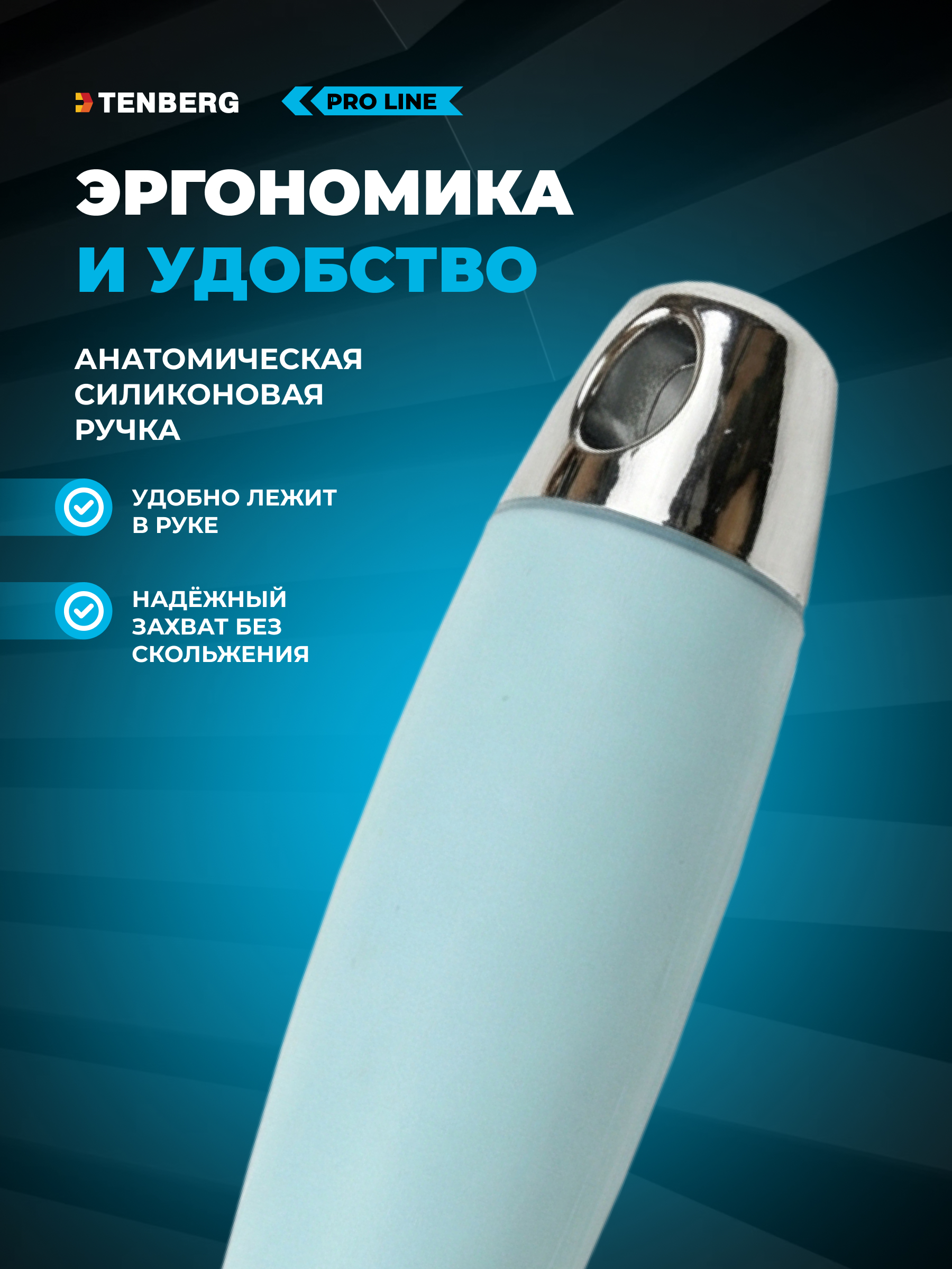 Расческа TENBERG Groomix - фото 5