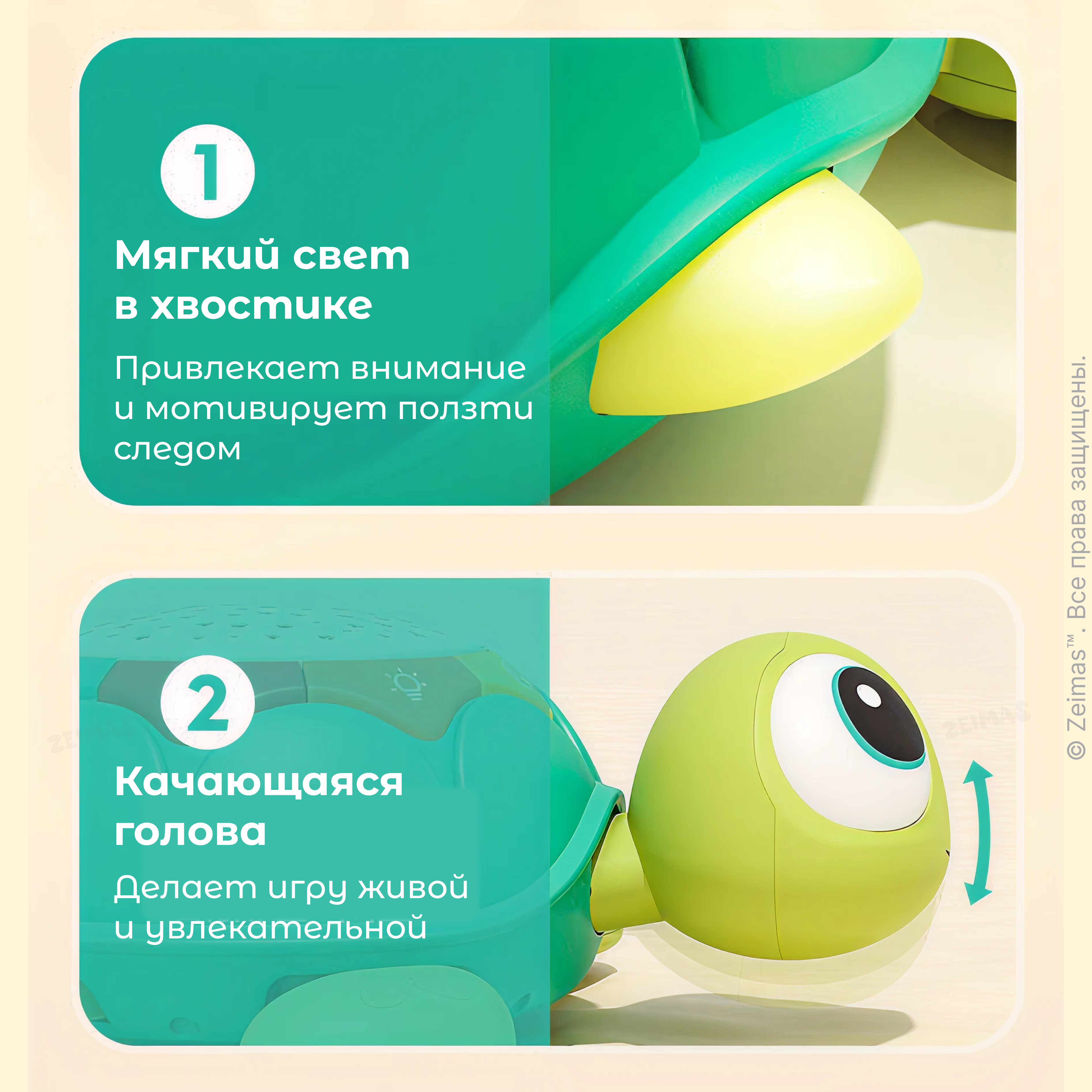 Игрушка Zeimas - фото 10
