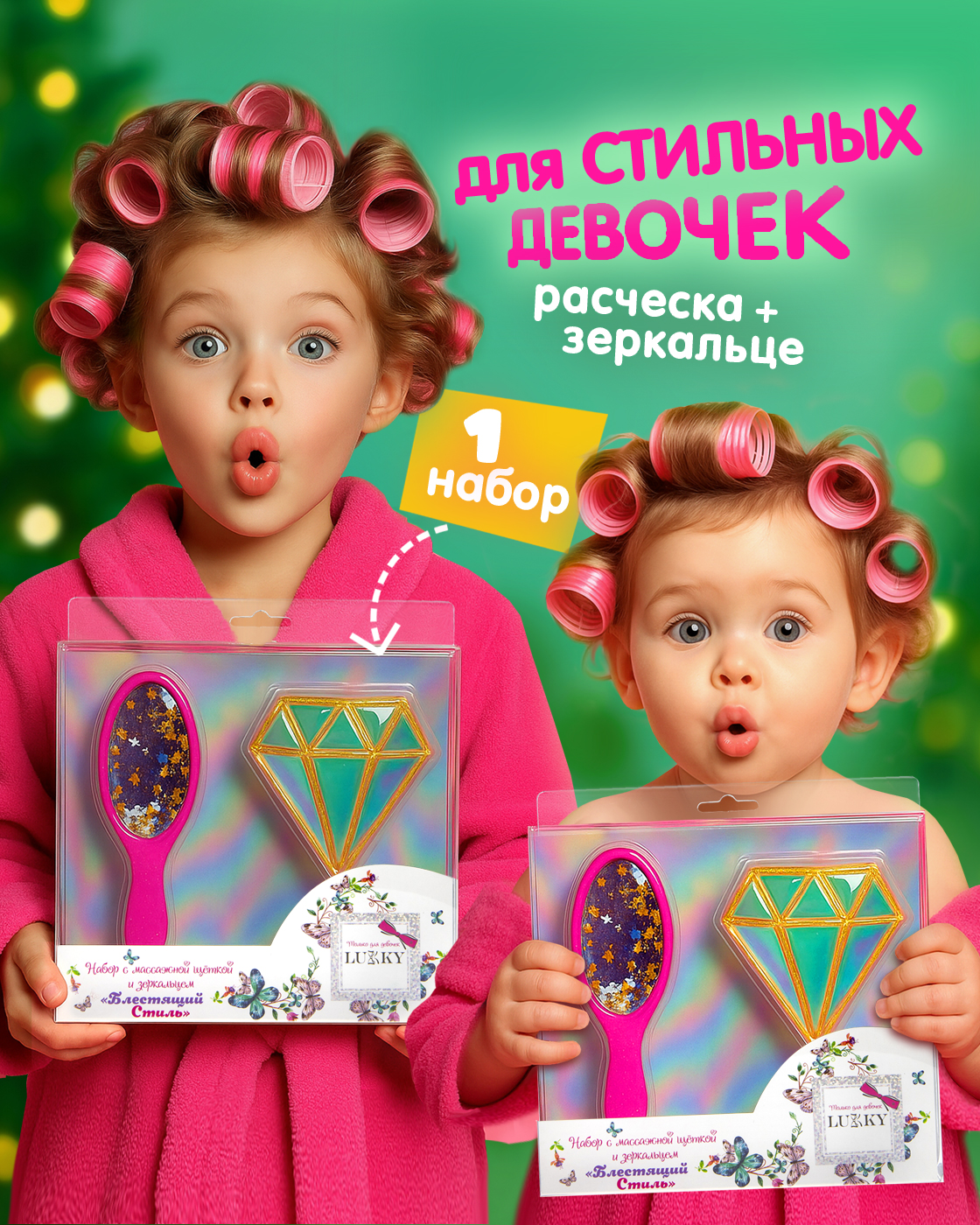 Массажная расческа LUKKY - фото 7